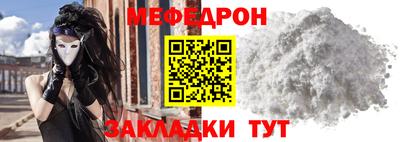 mix Краснознаменск