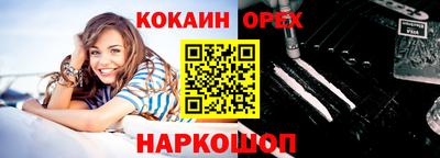 mix Краснознаменск