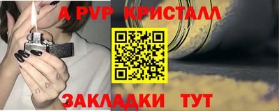 mdpv Краснодар