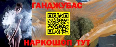 соль курить ск Краснокаменск