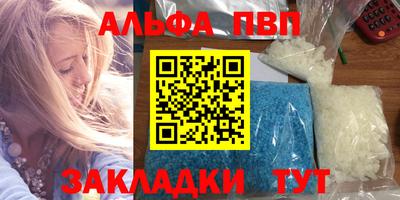 соль курить ск Краснокаменск