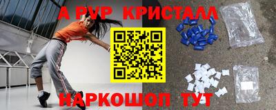 соль курить ск Краснокаменск