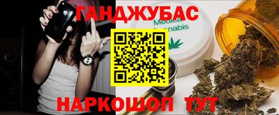 соль курить ск Краснокаменск