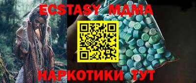 mdpv Краснодар