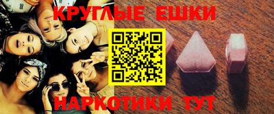 mdpv Краснодар