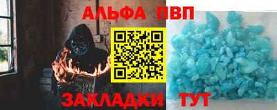 соль курить ск Краснокаменск