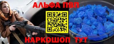 mdpv Краснодар