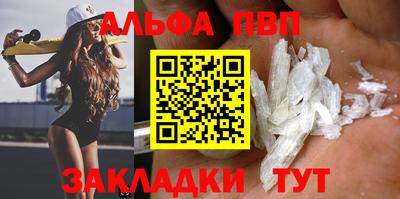 соль курить ск Краснокаменск
