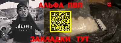 соль курить ск Краснокаменск