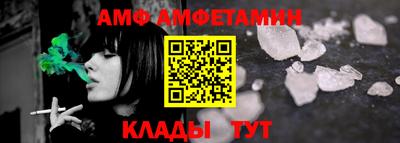 соль курить ск Краснокаменск