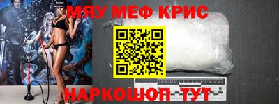 mdpv Краснодар
