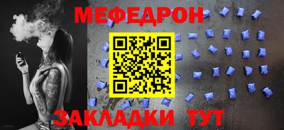 соль курить ск Краснокаменск