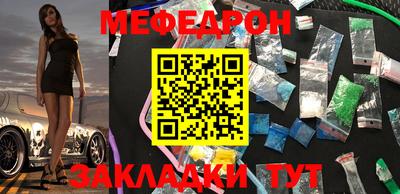 mix Краснознаменск
