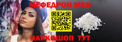 соль курить ск Краснокаменск