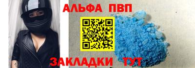 mdpv Краснодар