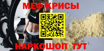 mix Краснознаменск