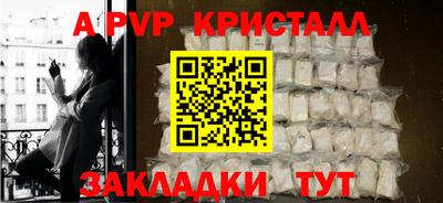 mdpv Краснодар