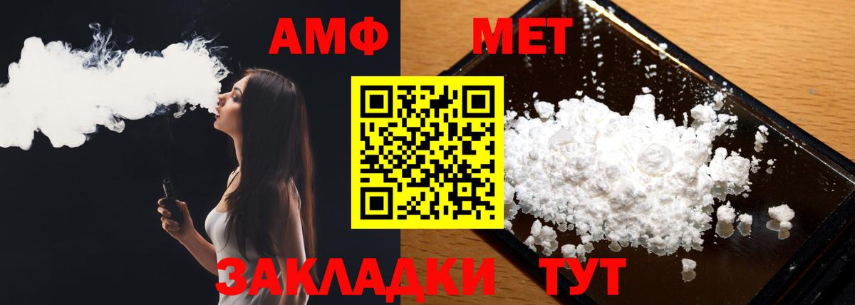 МЕТАМФЕТАМИН витя  Вход с VPN  МЕТАМФЕТАМИН витя  Южно-Сахалинск 
