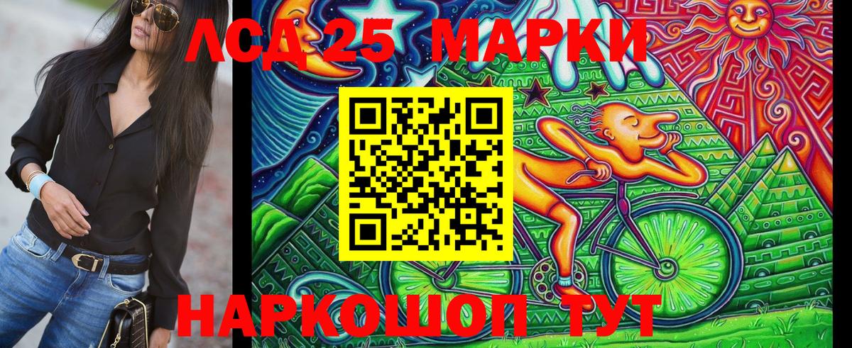 Марки NBOMe 1,8мг Южно-Сахалинск