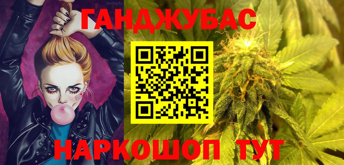 Конопля Amnesia Южно-Сахалинск